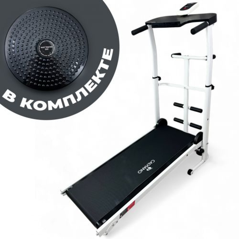 Беговая дорожка Calviano BeFIT белый - фото1
