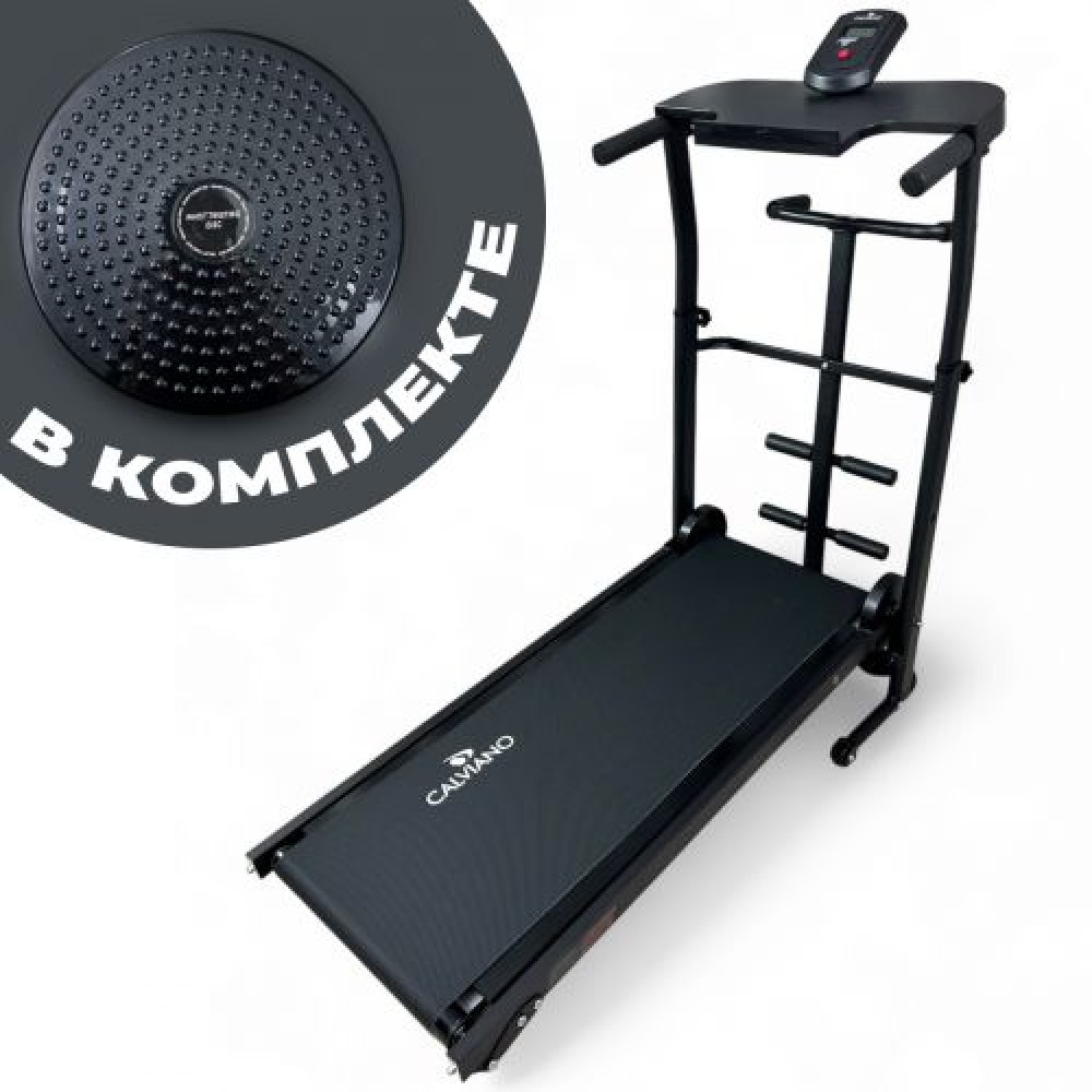 Беговая дорожка Calviano BeFIT черный - фото1