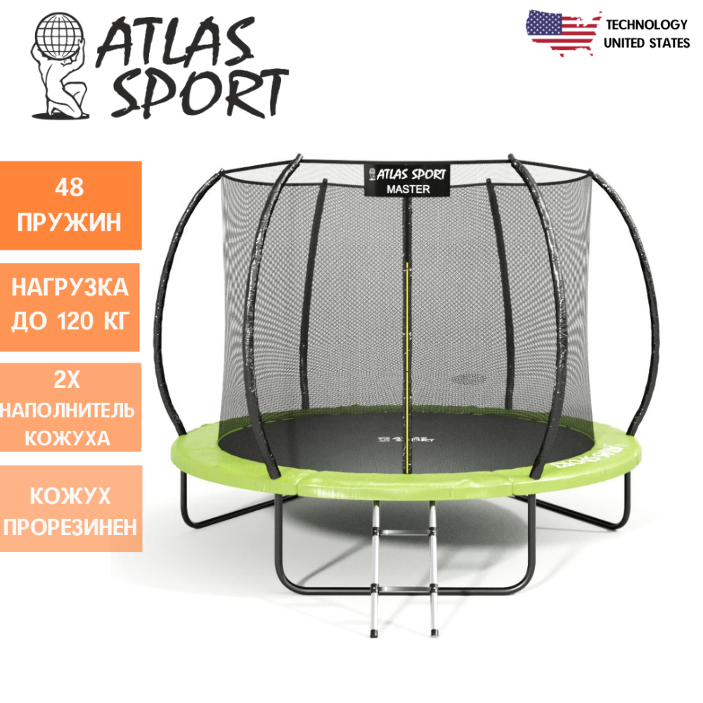 Батут Atlas Sport 252см (8FT) MASTER фото-2