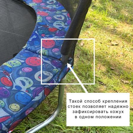 Батут Calviano Outside Master Smile 183 см - 6ft (внешняя сетка, без лестницы) фото-4
