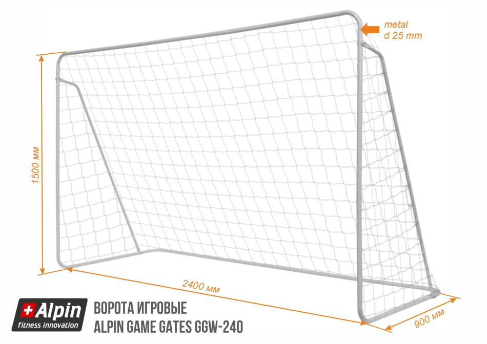 Ворота игровые Alpin Game Gates GGW-240 - фото2
