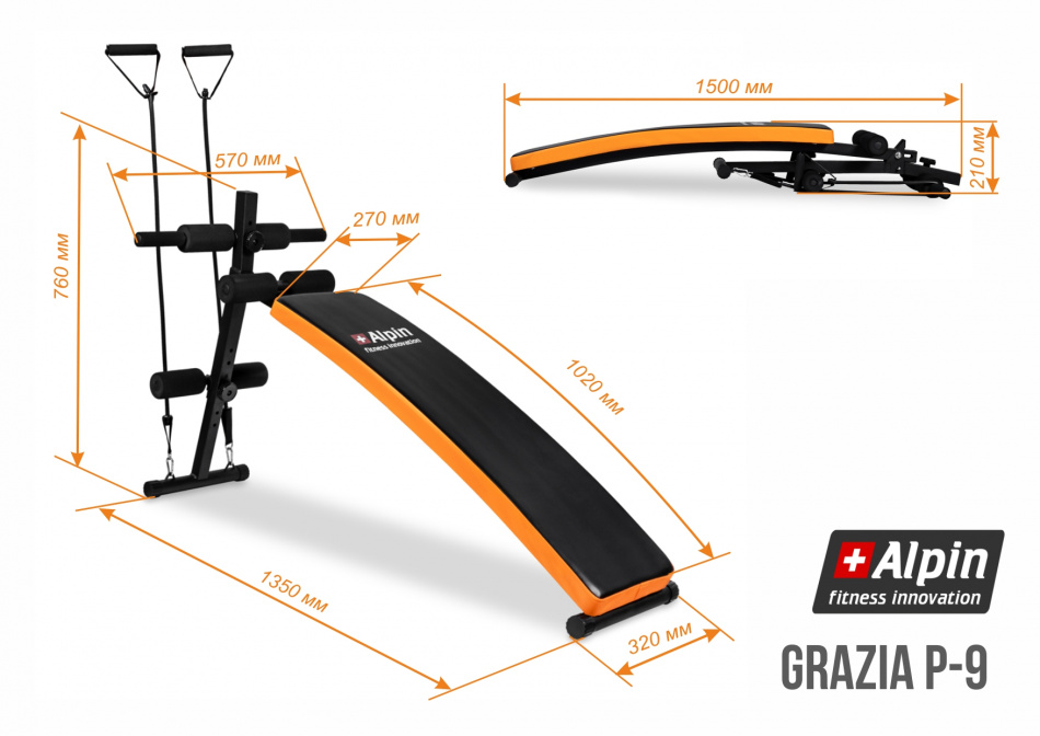 Скамья для пресса Alpin Grazia P-9 фото-10