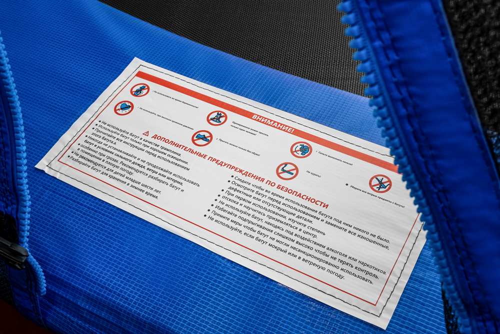 Батут Smile STB-252 с защитной сеткой и лестницей фото-5