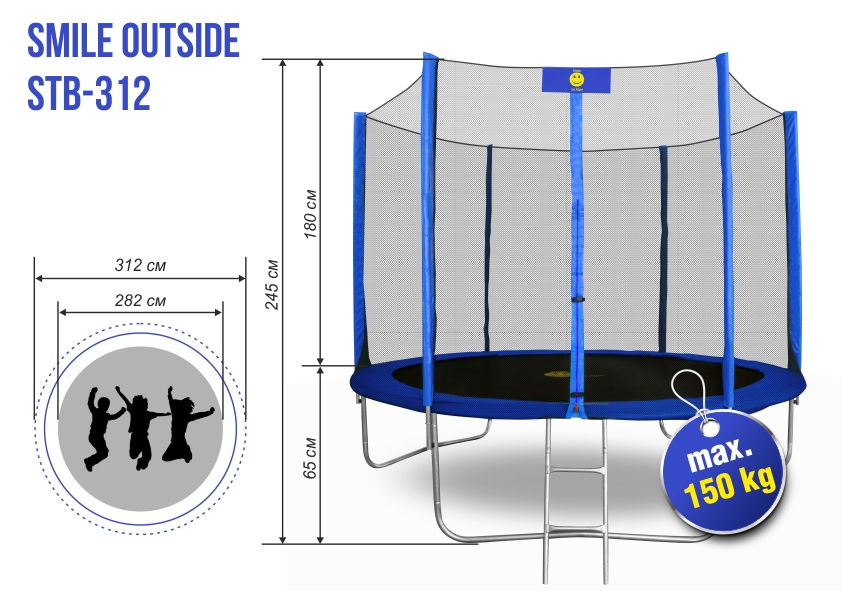 Батут Smile STB-312 с защитной сеткой и лестницей фото-8