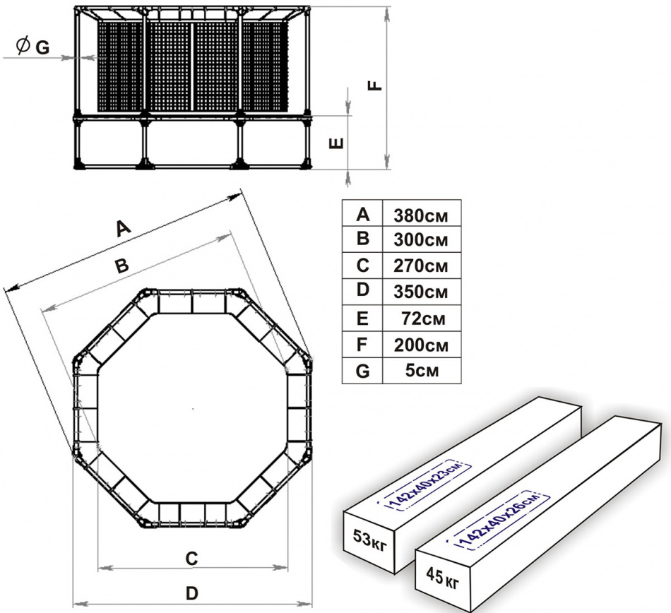 Leco-IT Street с ограждением диам. 370 см гп060040 фото-3