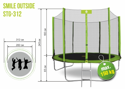 Батут Smile STG-312 с защитной сеткой и лестницей фото-10