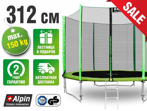Батут Alpin 3.12 м с защитной сеткой и лестницей - фото1