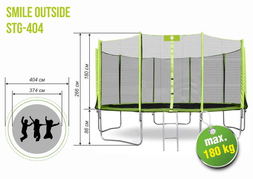Батут Smile STG-404 с защитной сеткой и лестницей фото-10