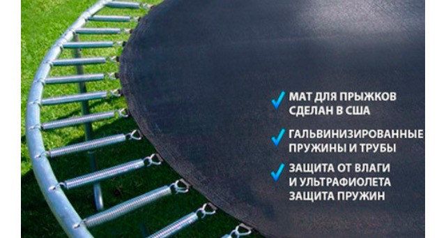 Батут Funfit 490см с защитной сеткой и лестницей фото-5