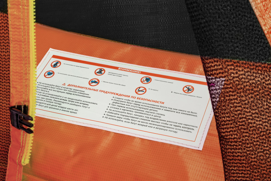 Батут Smile STO-183 с защитной сеткой - фото2