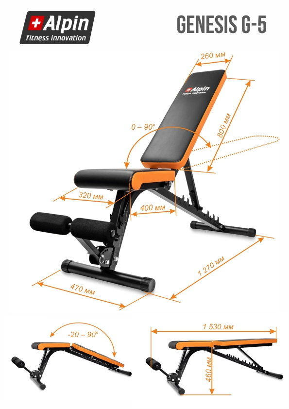 Силовая скамья Alpin Genesis G-5 фото-9