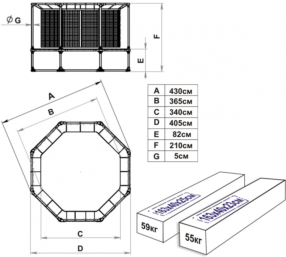 Leco-IT Street с ограждением диам. 420 см гп060042 фото-3