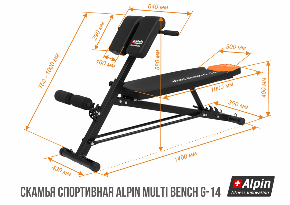 Скамья спортивная  ALPIN Multi bench  G-14 фото-3
