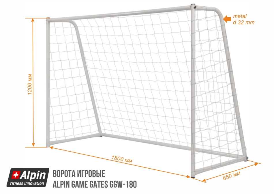 Ворота игровые Alpin Game Gates GGW-180 - фото2