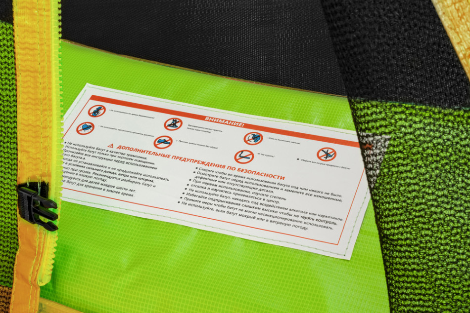 Батут Smile STGY-183 с защитной сеткой - фото2