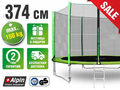 Батут Alpin 3.74 м с защитной сеткой и лестницей - фото1